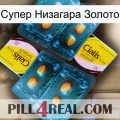 Супер Низагара Золото cialis5